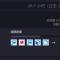 Wallpaper Engine 刷时长
