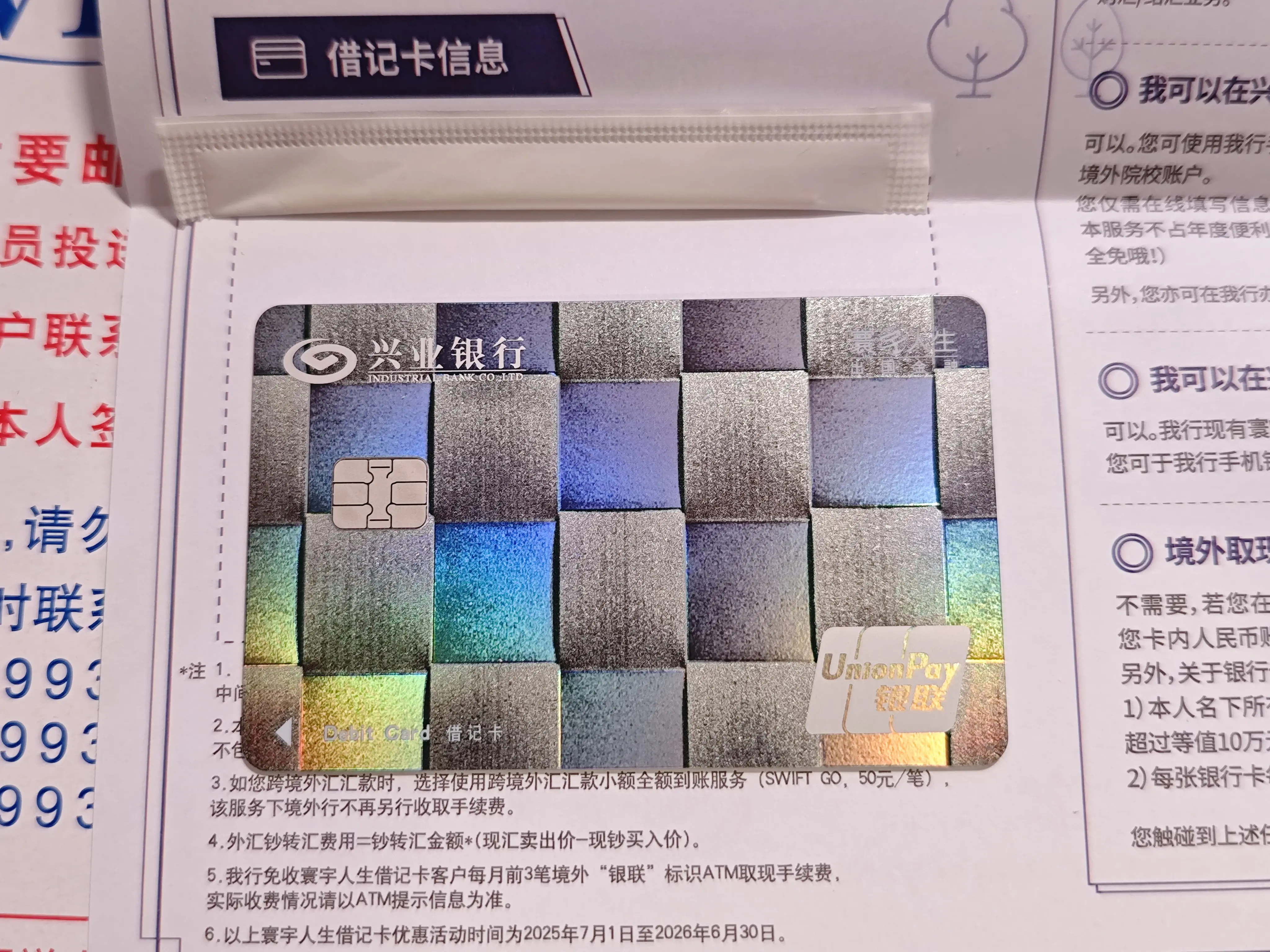 1954753417664139496