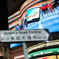 六月游记（三）