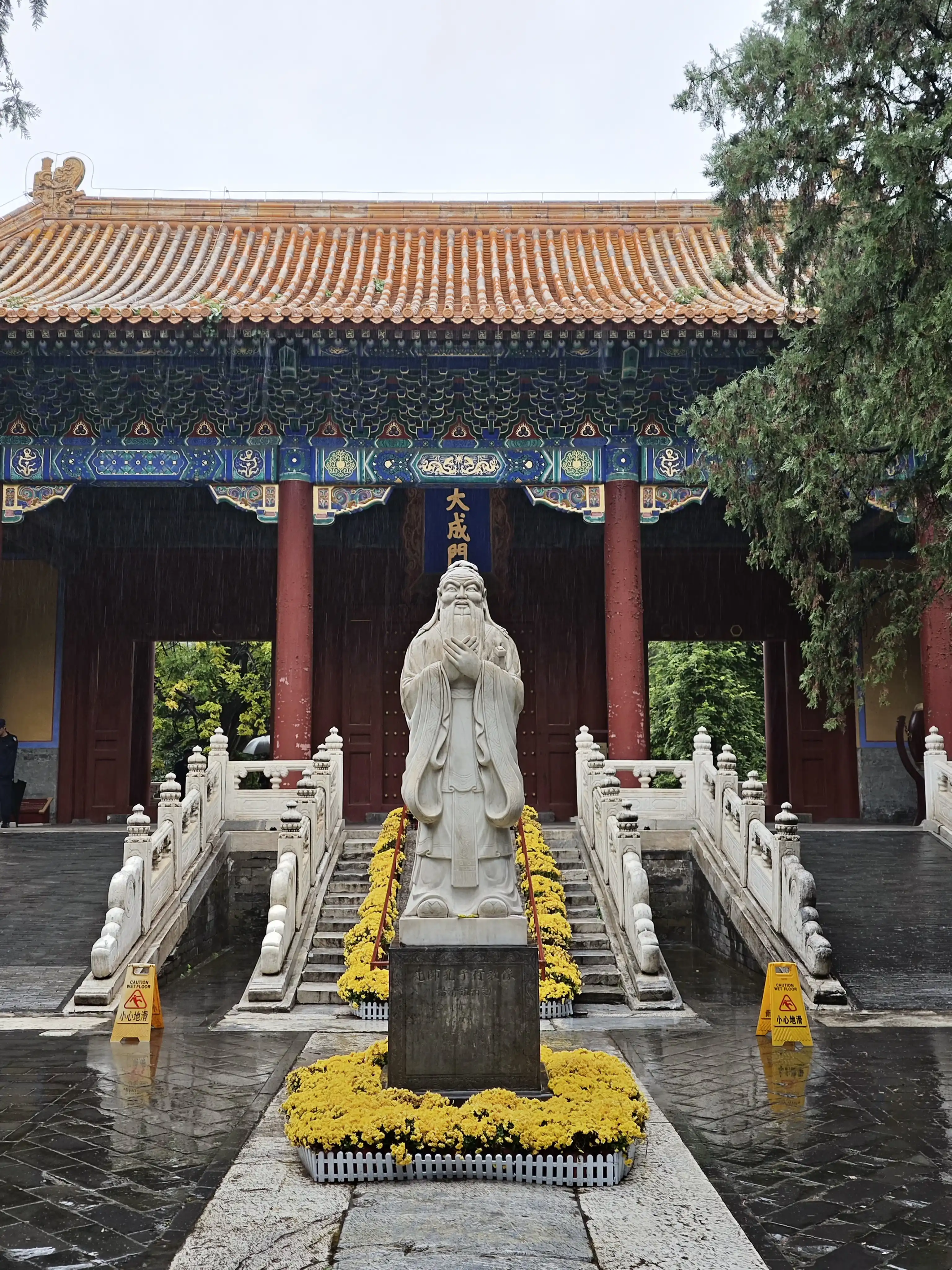 还愿