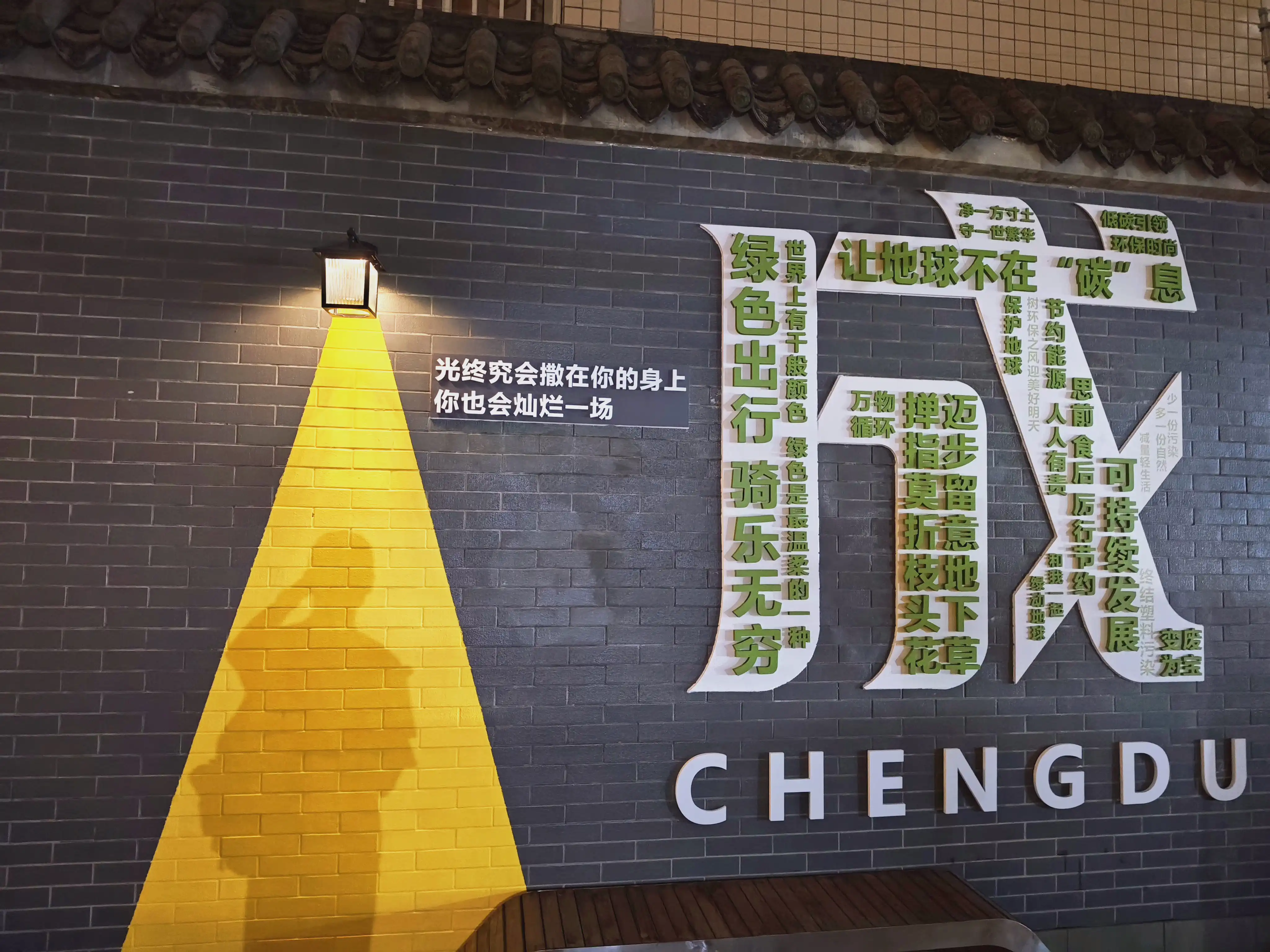 Featured image of post 国庆游记