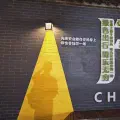 国庆游记