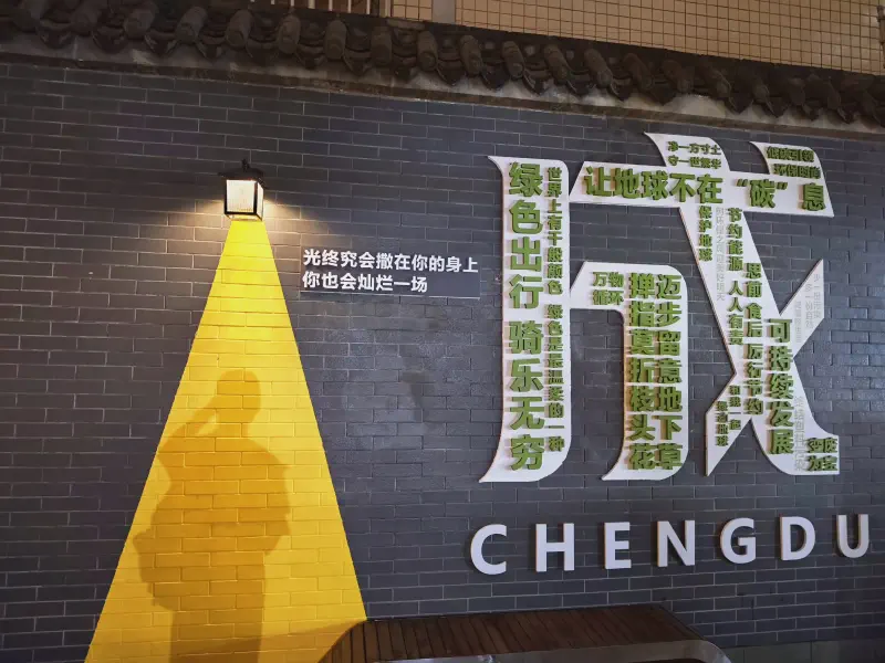 Featured image of post 国庆游记