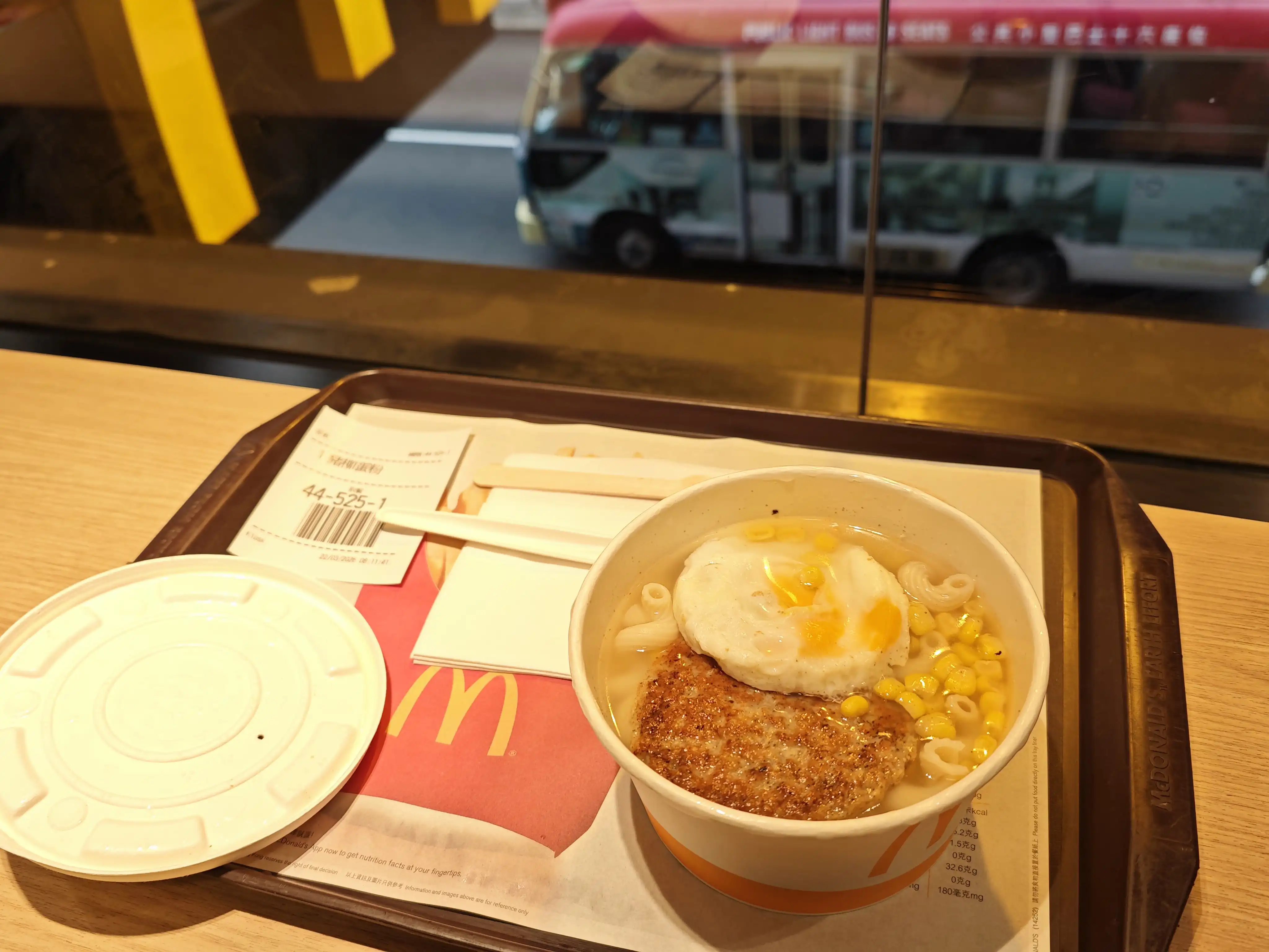 麦当劳