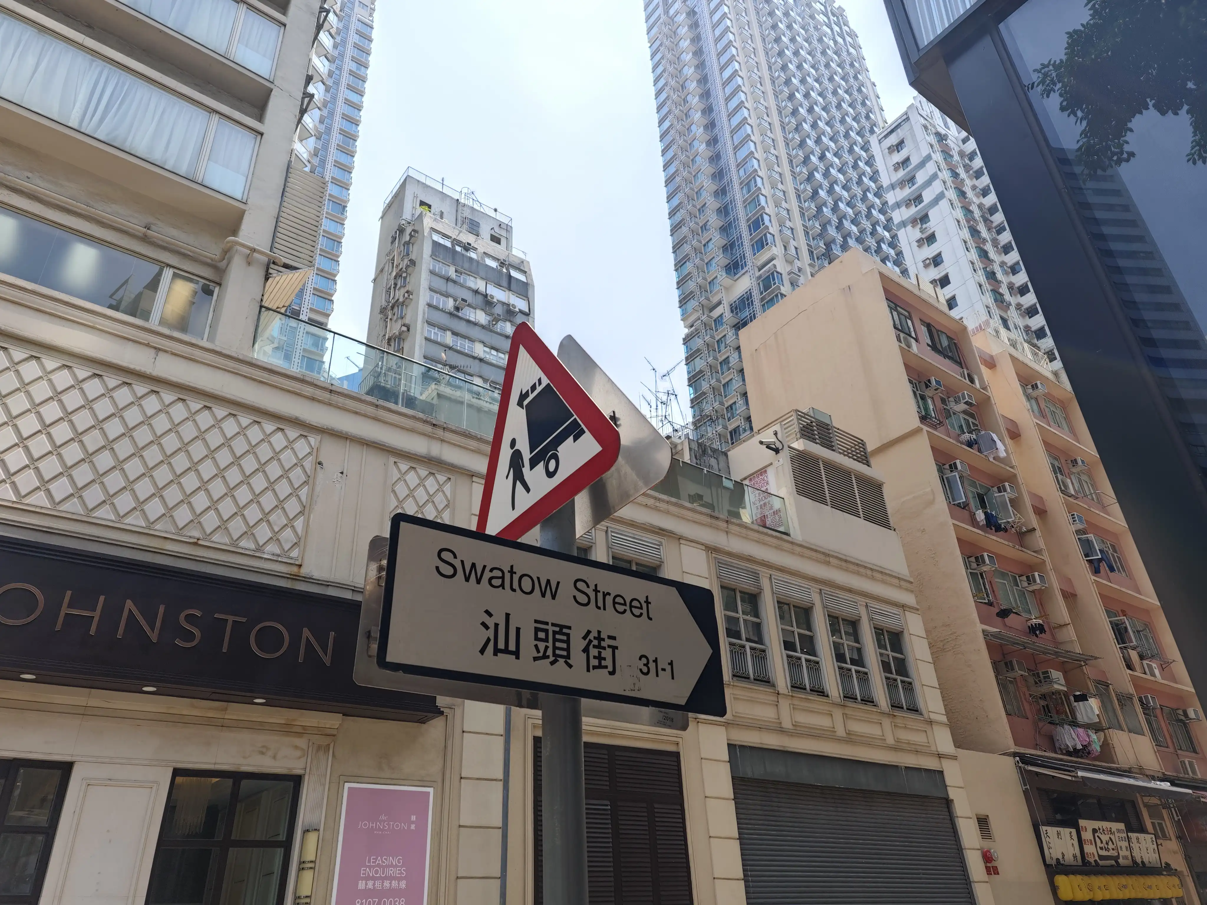 汕头街